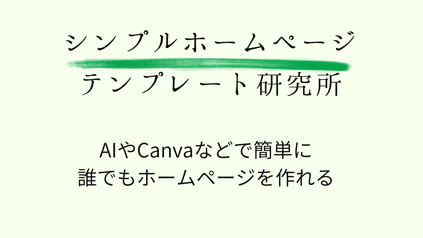 テンプレートのサンプル画像
