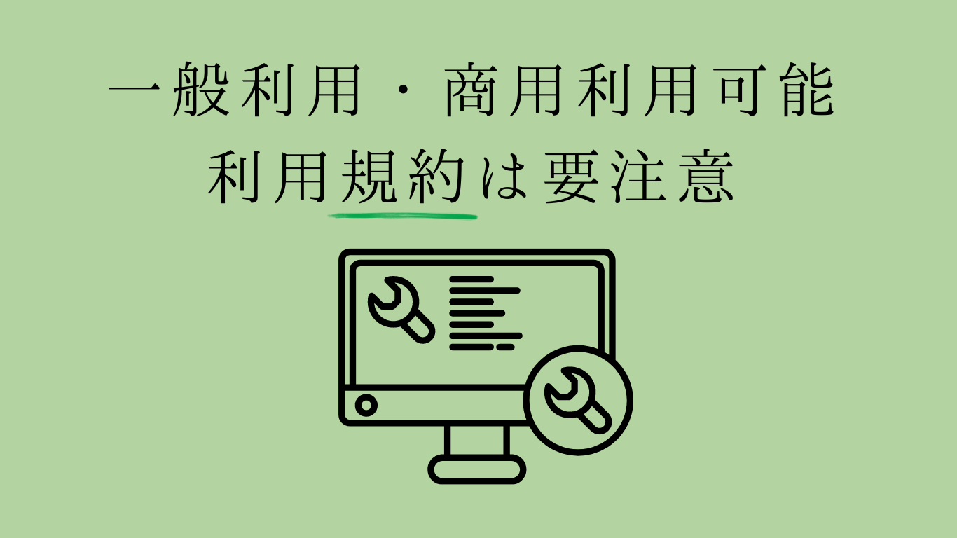 テンプレートのサンプル画像