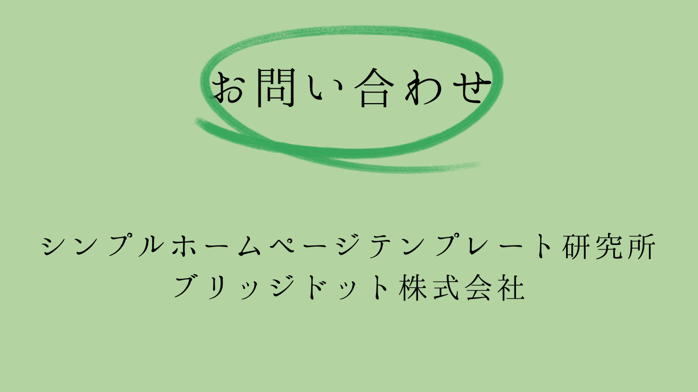 テンプレートのサンプル画像