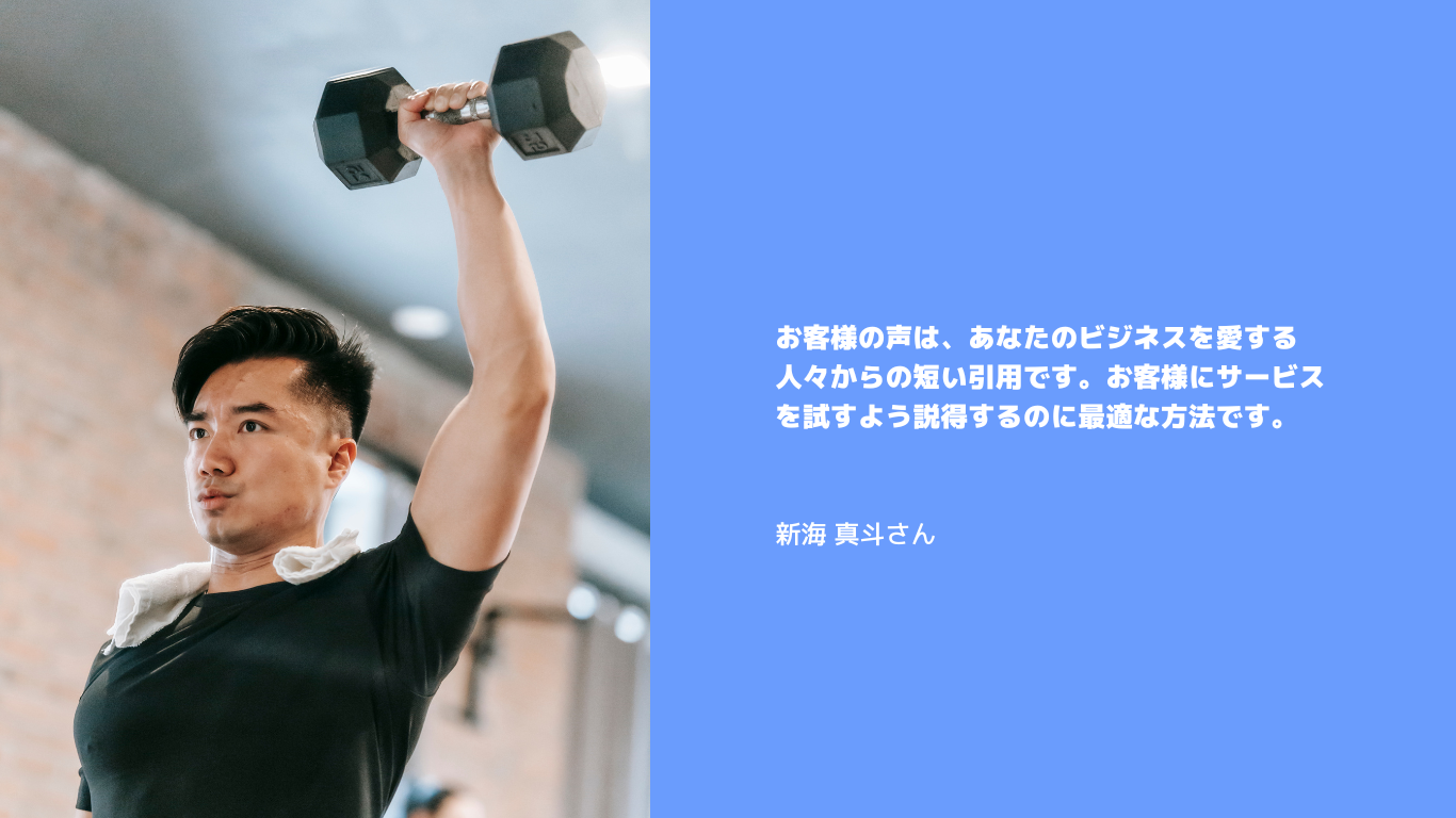 テンプレートのサンプル画像